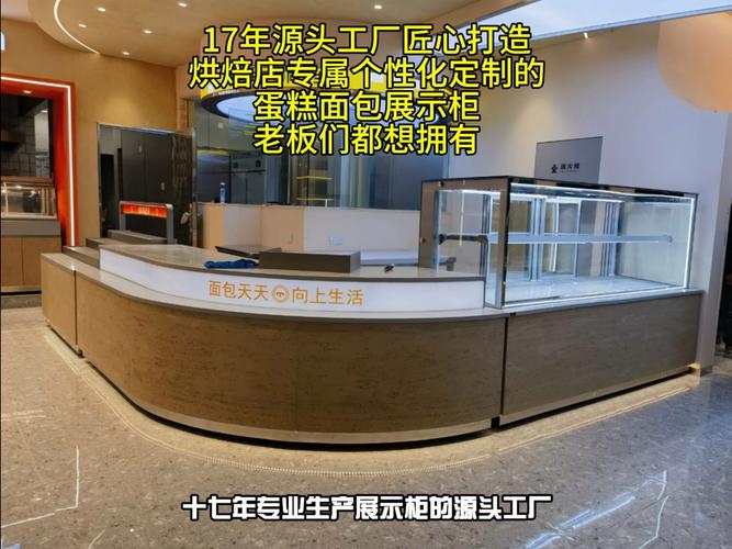 扎根行業(yè)17年，源頭工廠詮釋定制冷柜展示柜的“匠心之道”